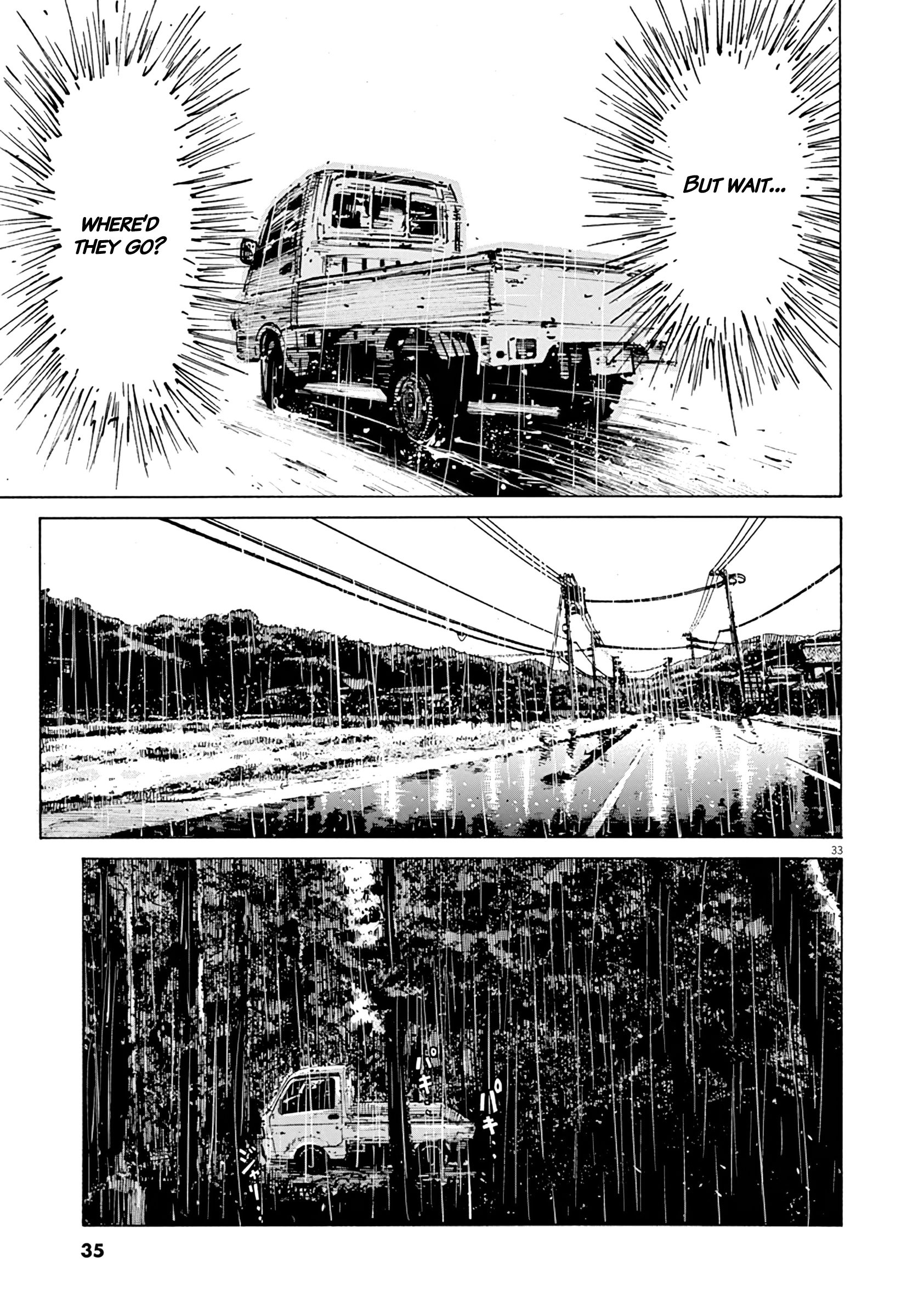 Kuufuku na Bokura We Are Hungry 第32页