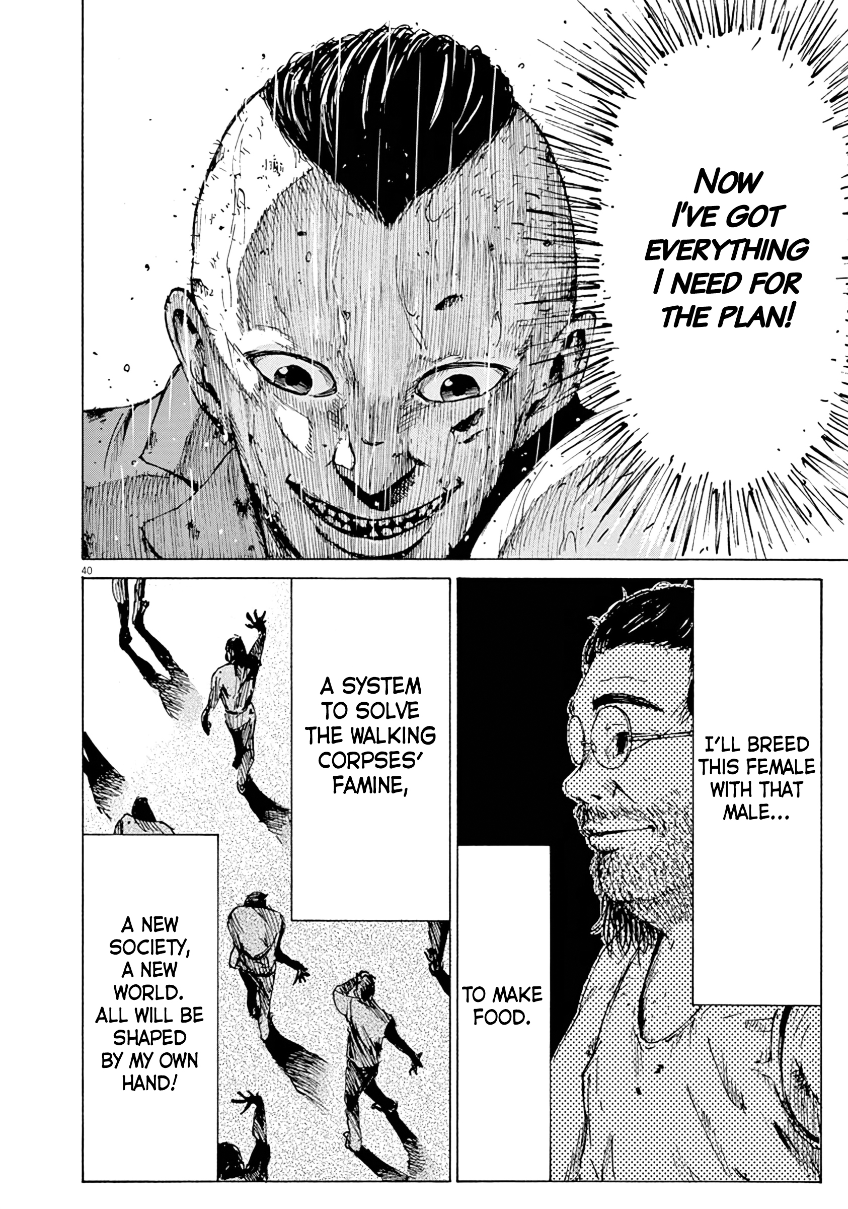Kuufuku na Bokura We Are Hungry 第39页