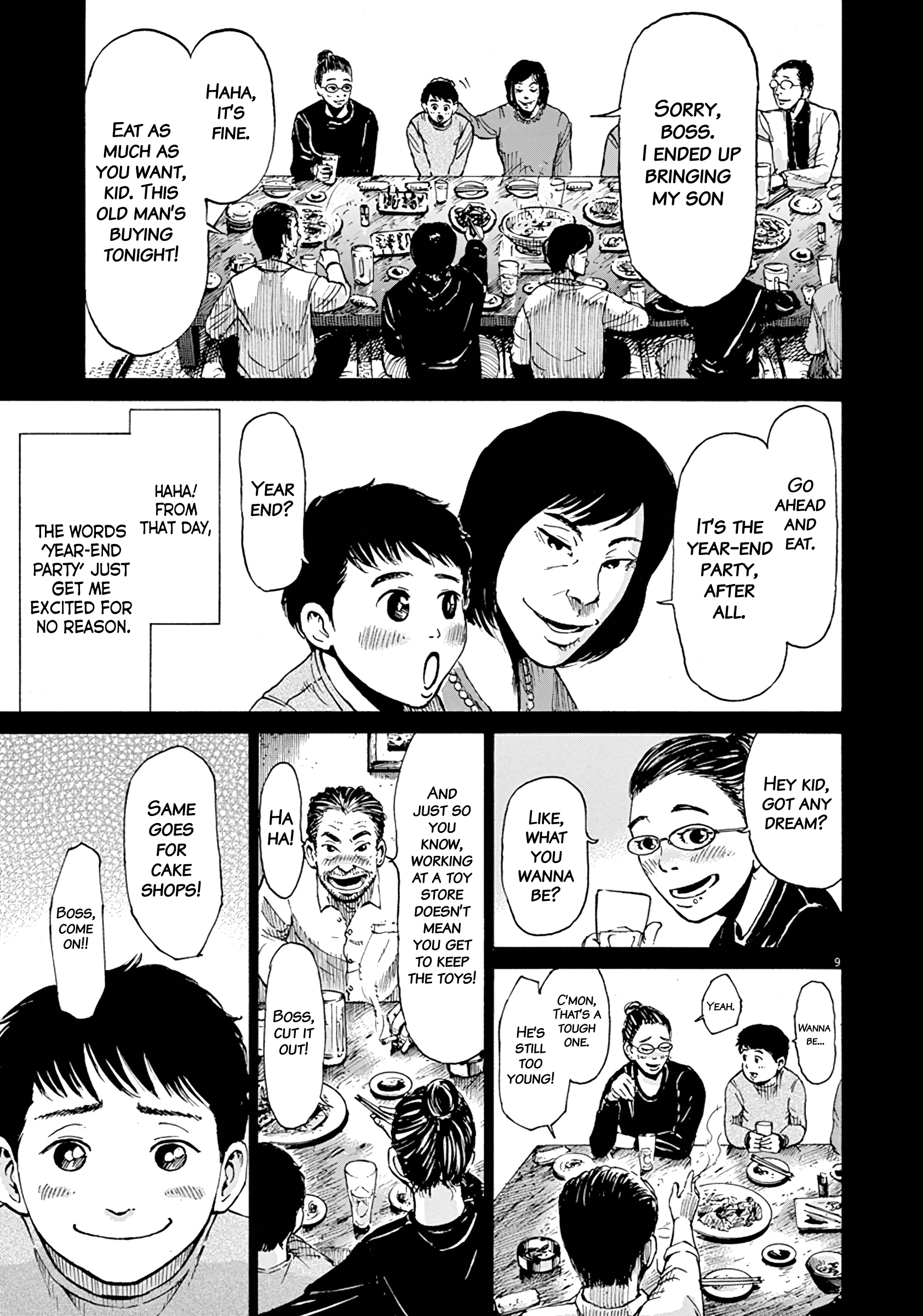 Kuufuku na Bokura 第8页
