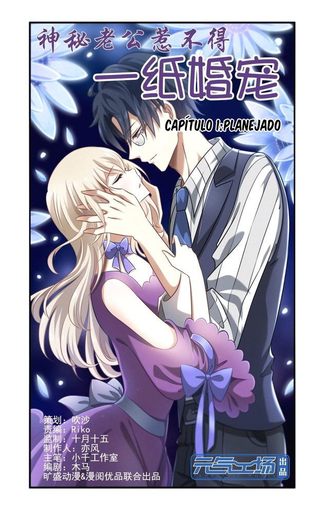 Yi zhi chong hun Ch. 1 第3页
