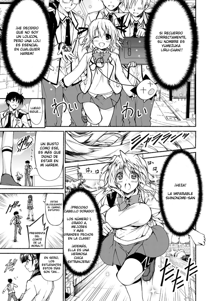 Renai Harem Game Shuuryou no Oshirase ga Kuru Koro ni Vol. 1 Ch. 0 第12页