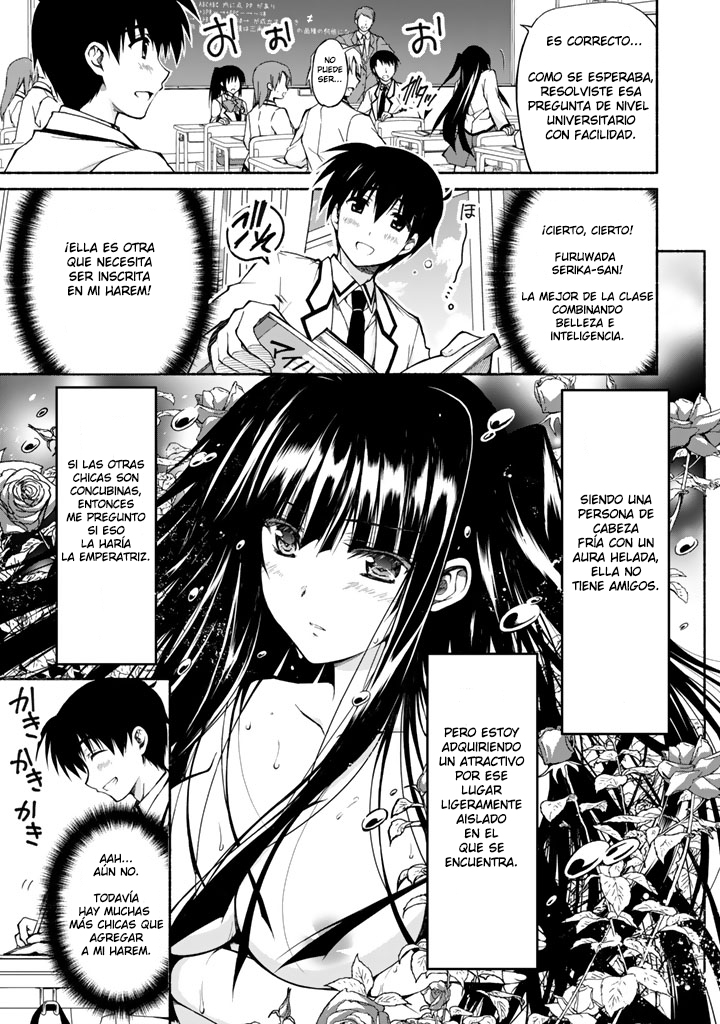 Renai Harem Game Shuuryou no Oshirase ga Kuru Koro ni Vol. 1 Ch. 0 第14页