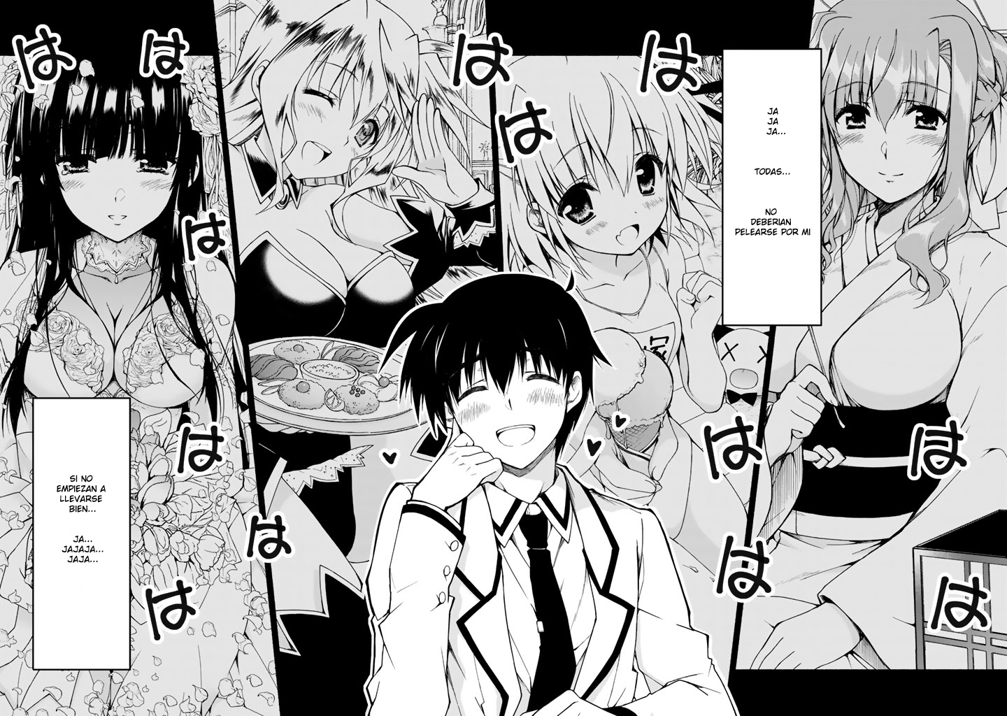 Renai Harem Game Shuuryou no Oshirase ga Kuru Koro ni Vol. 1 Ch. 0 第15页