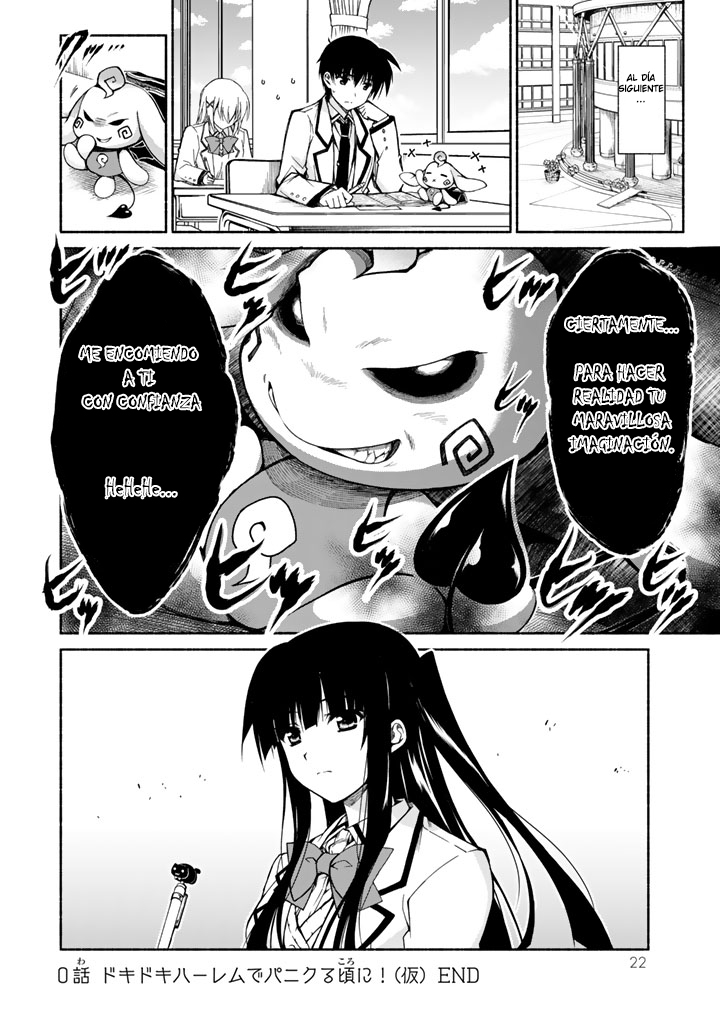 Renai Harem Game Shuuryou no Oshirase ga Kuru Koro ni Vol. 1 Ch. 0 第23页