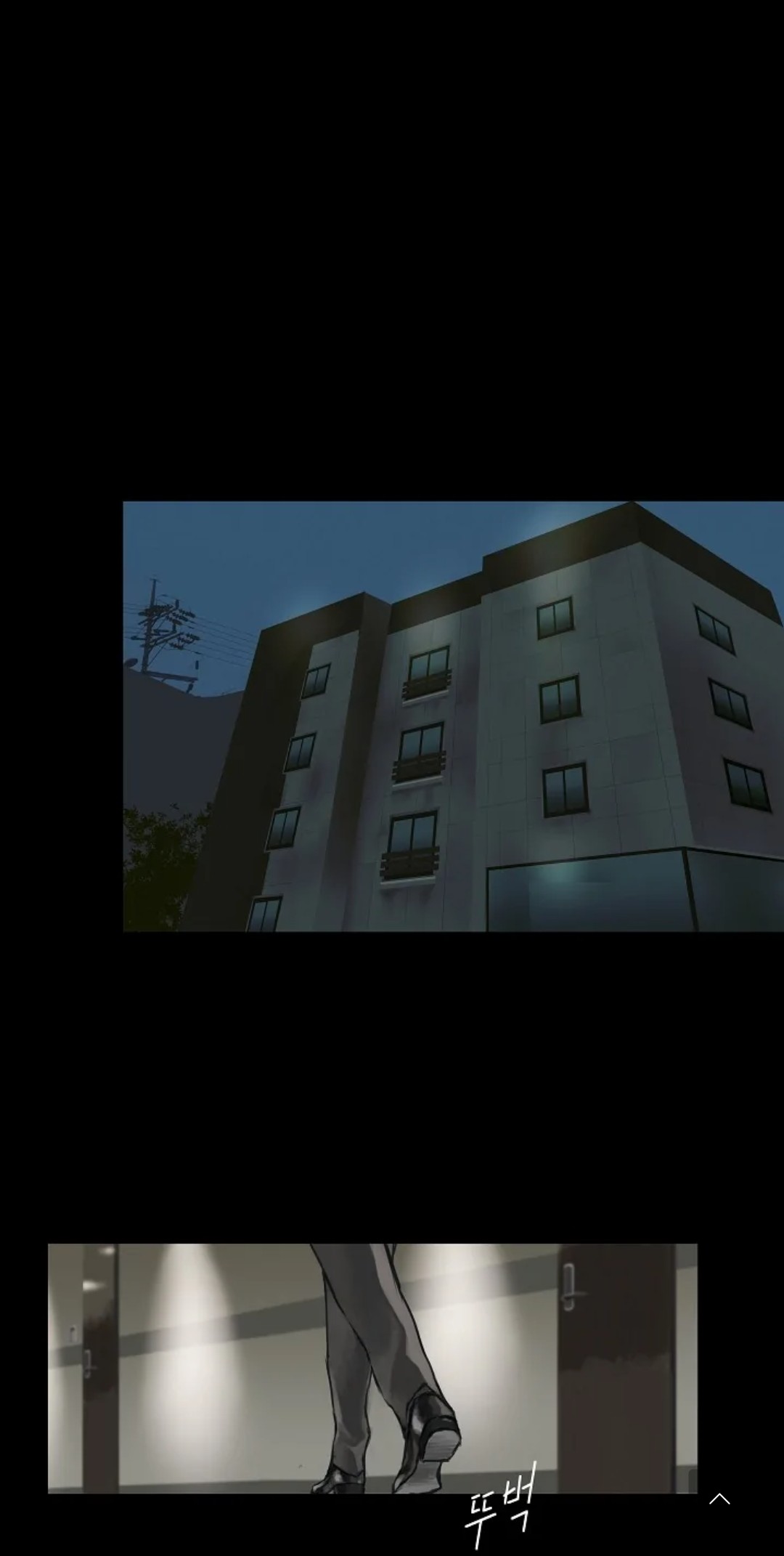 Ennui Ch. 1 第1页