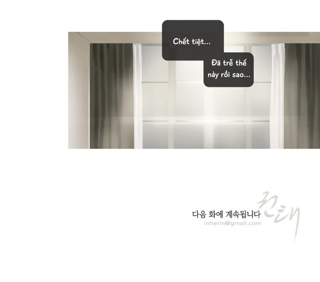 Ennui Ch. 1 第20页