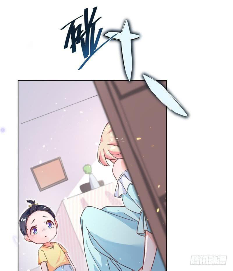 Prince Charming Daddy Descended From Heaven Ch. 2 第24页