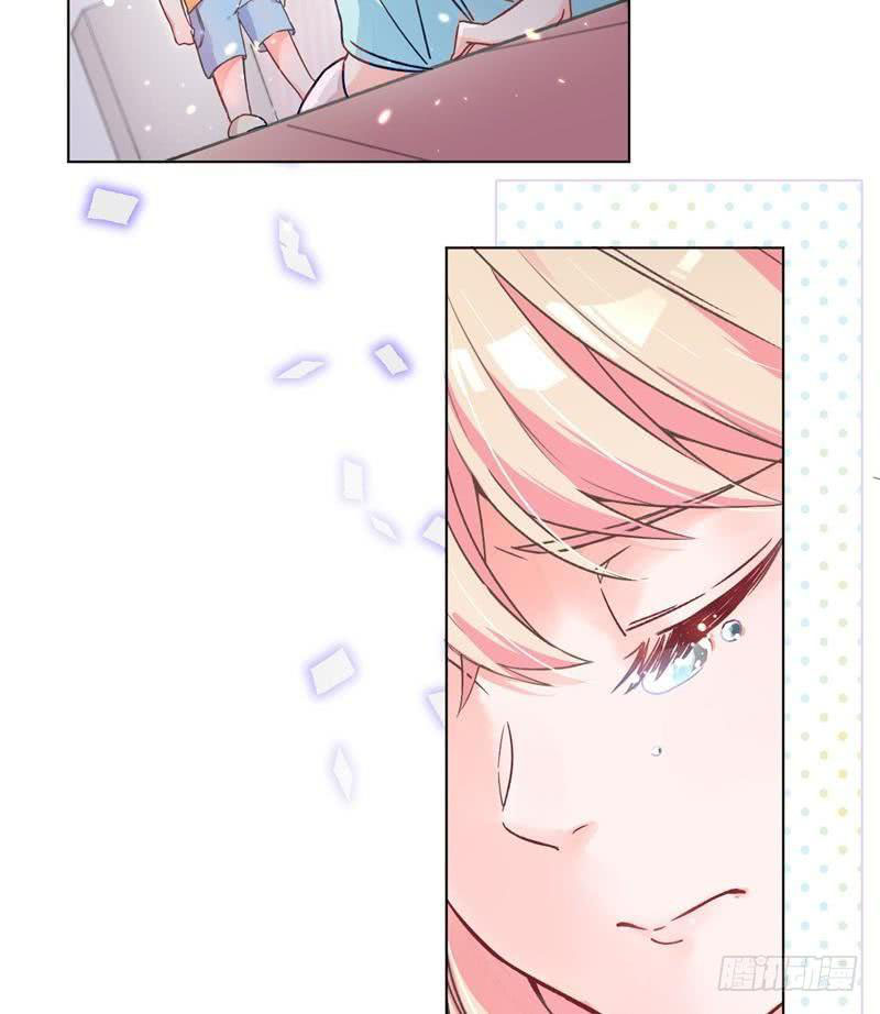 Prince Charming Daddy Descended From Heaven Ch. 2 第25页