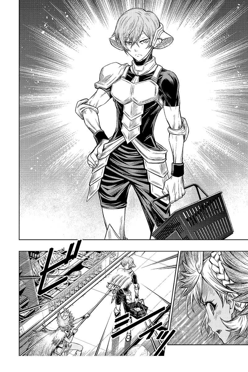 Juuni Taisen Vol. 1 Ch. 4 第18页