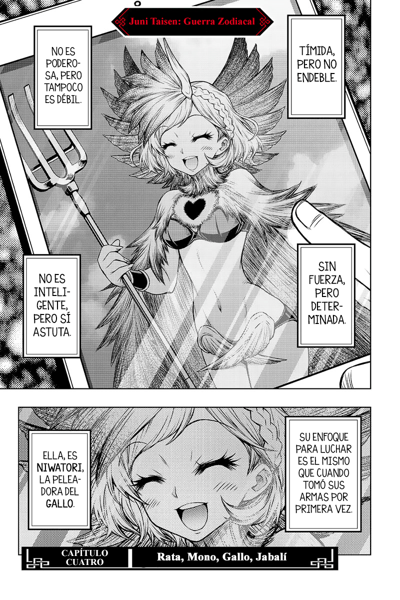 Juuni Taisen Vol. 1 Ch. 4 第3页
