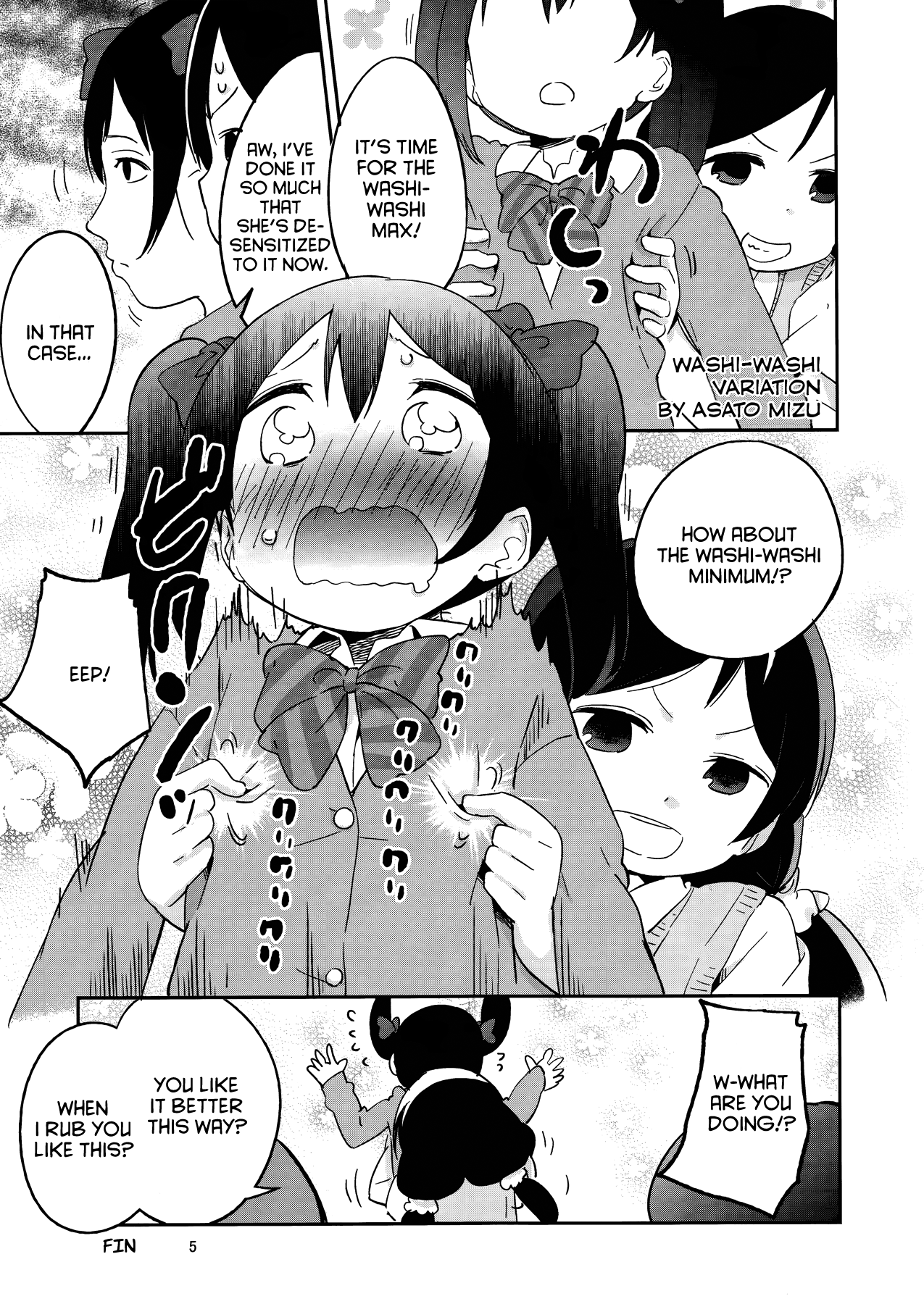 Love Live! - Okomeshindou (Doujinshi) 第4页