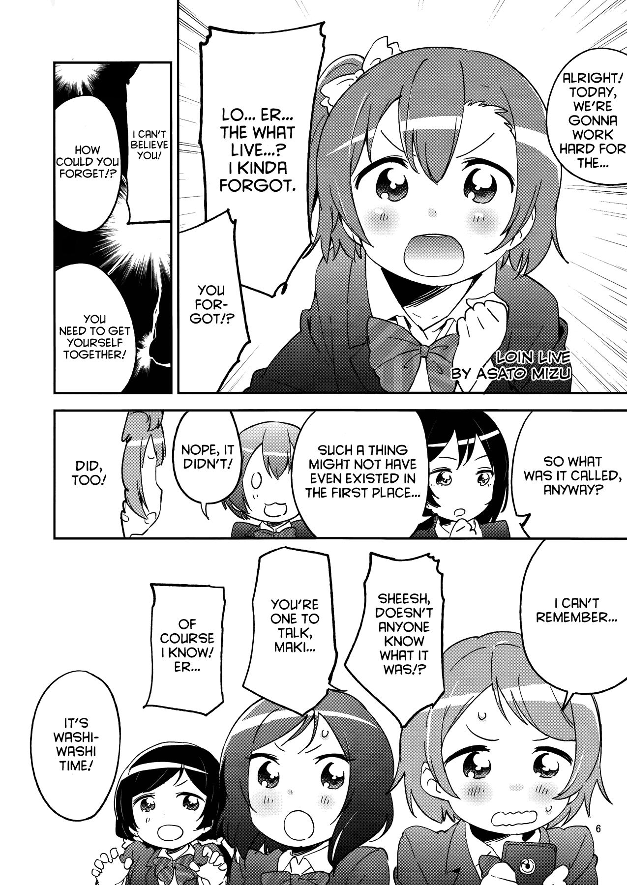 Love Live! - Okomeshindou (Doujinshi) 第5页