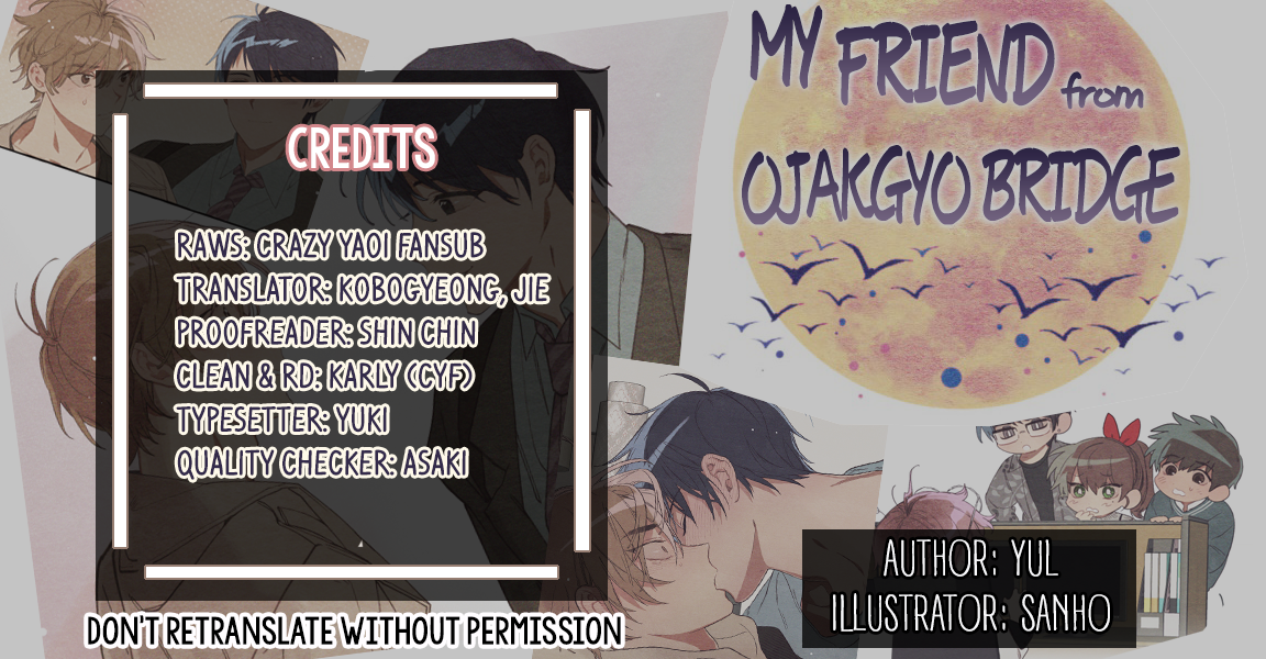 My Friend From Ojakgyo Bridge Ch. 5 第2页