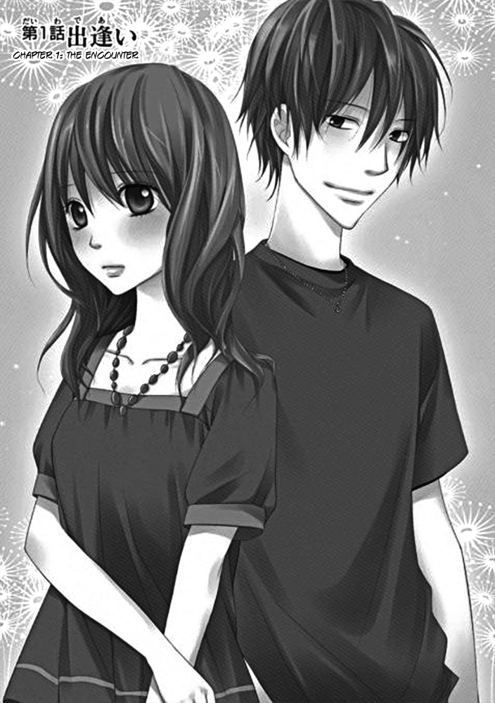 Kimi no Sei 第2页