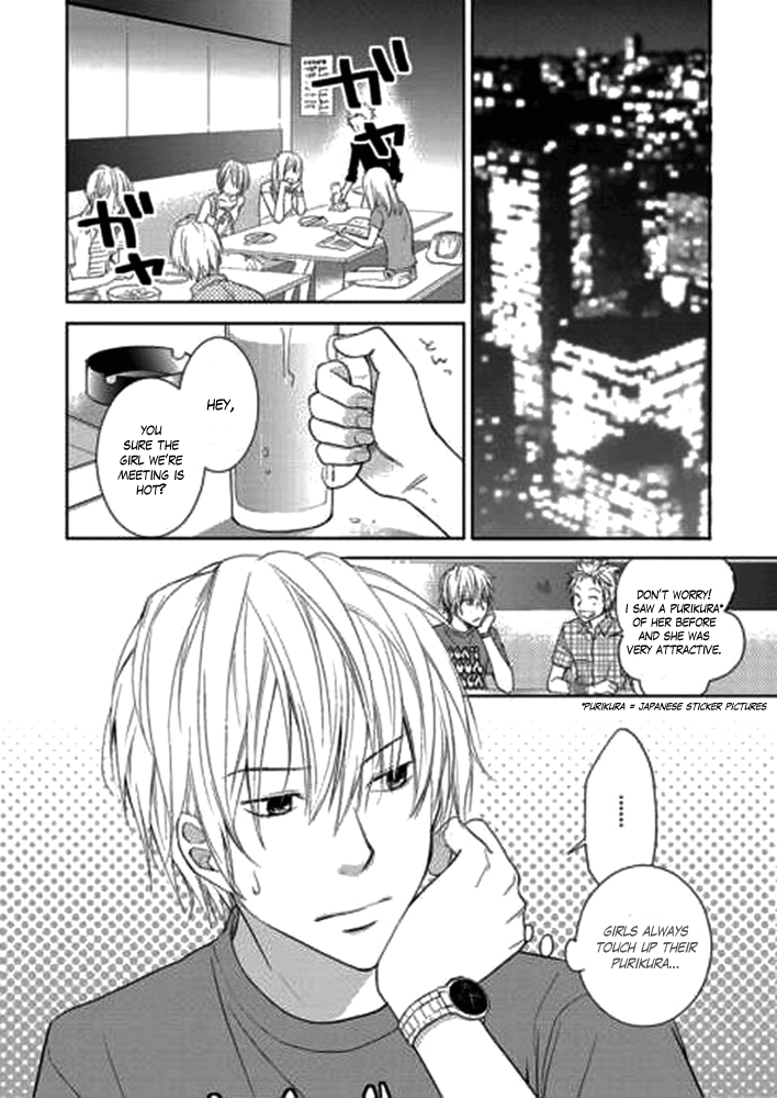 Kimi no Sei 第3页