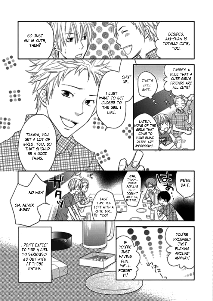 Kimi no Sei 第4页
