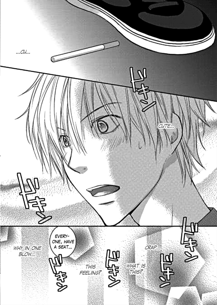 Kimi no Sei 第7页
