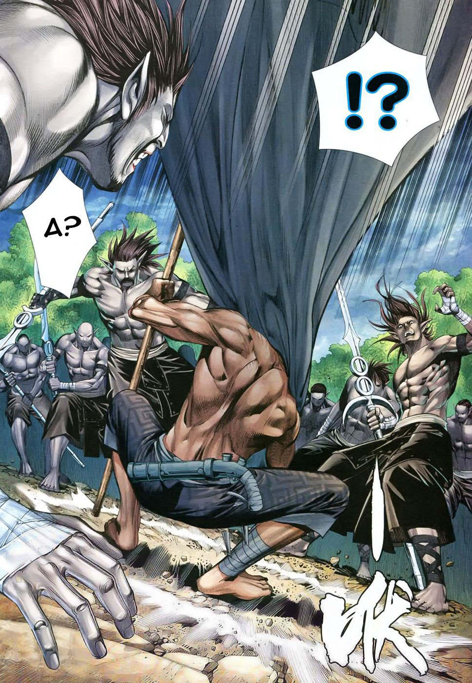 Feng Shen Ji III Ch. 3 第33页