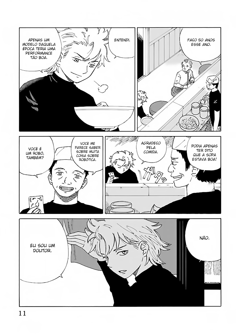AI no Idenshi Backup 第11页