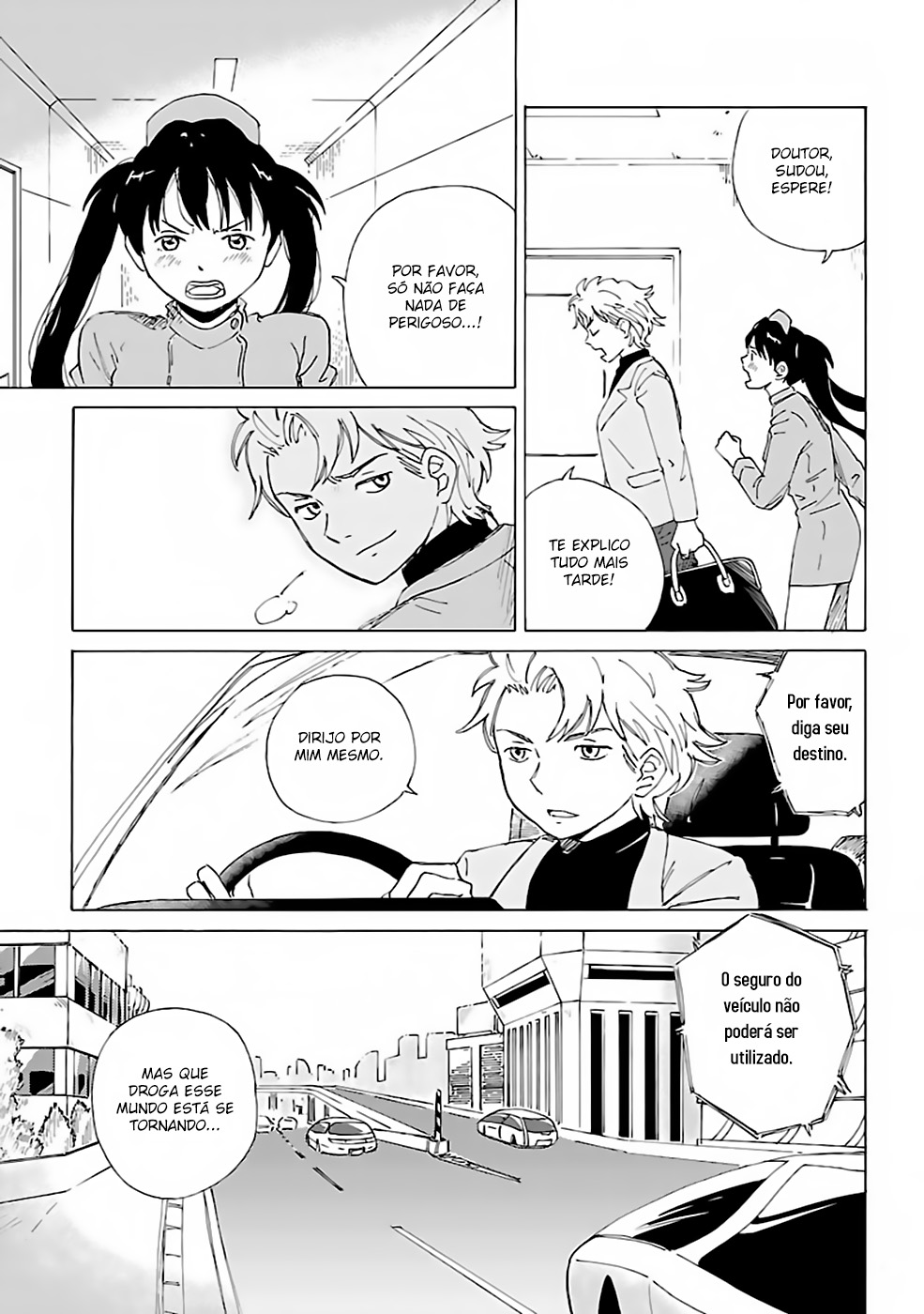AI no Idenshi Backup 第15页