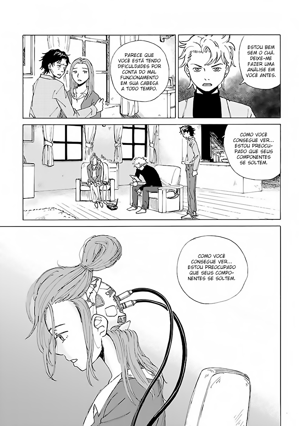 AI no Idenshi Backup 第17页