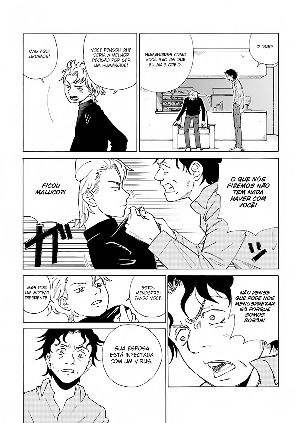 AI no Idenshi Backup 第19页