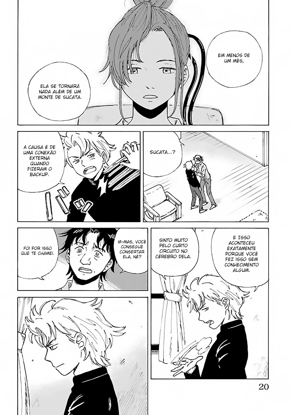 AI no Idenshi Backup 第20页