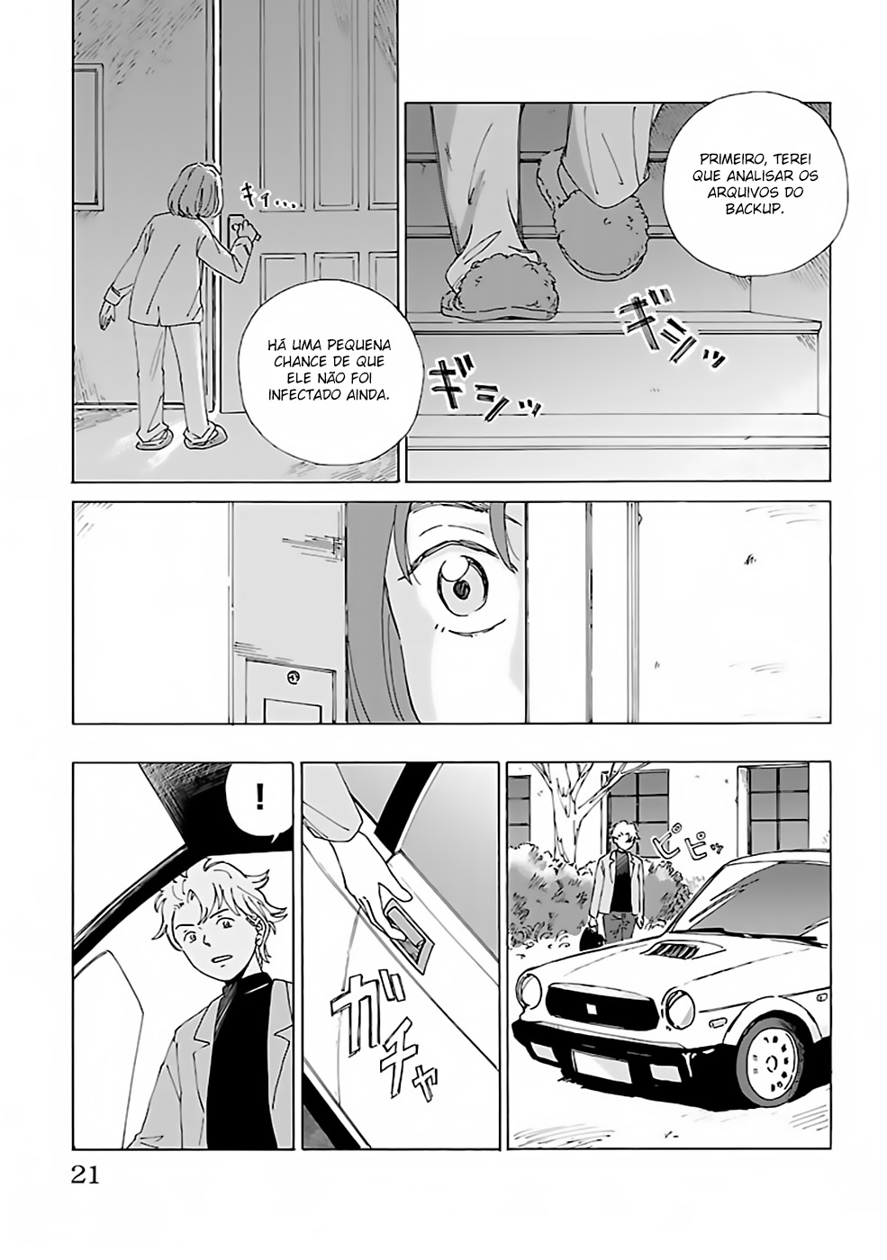 AI no Idenshi Backup 第21页