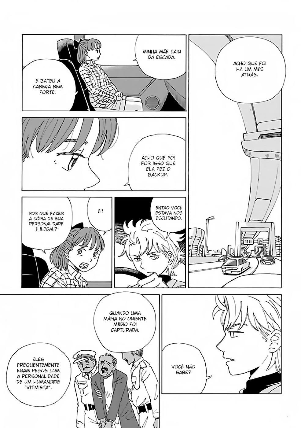 AI no Idenshi Backup 第23页