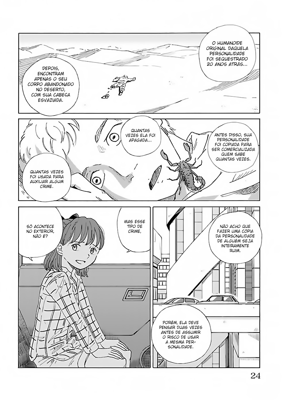 AI no Idenshi Backup 第24页