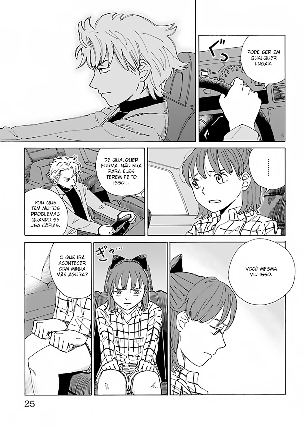 AI no Idenshi Backup 第25页