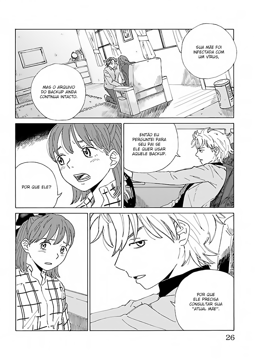 AI no Idenshi Backup 第26页