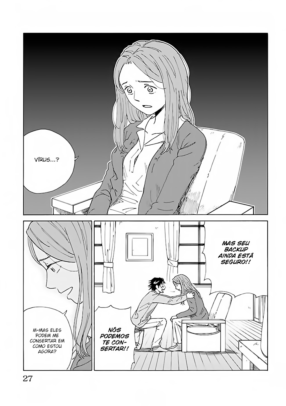 AI no Idenshi Backup 第27页