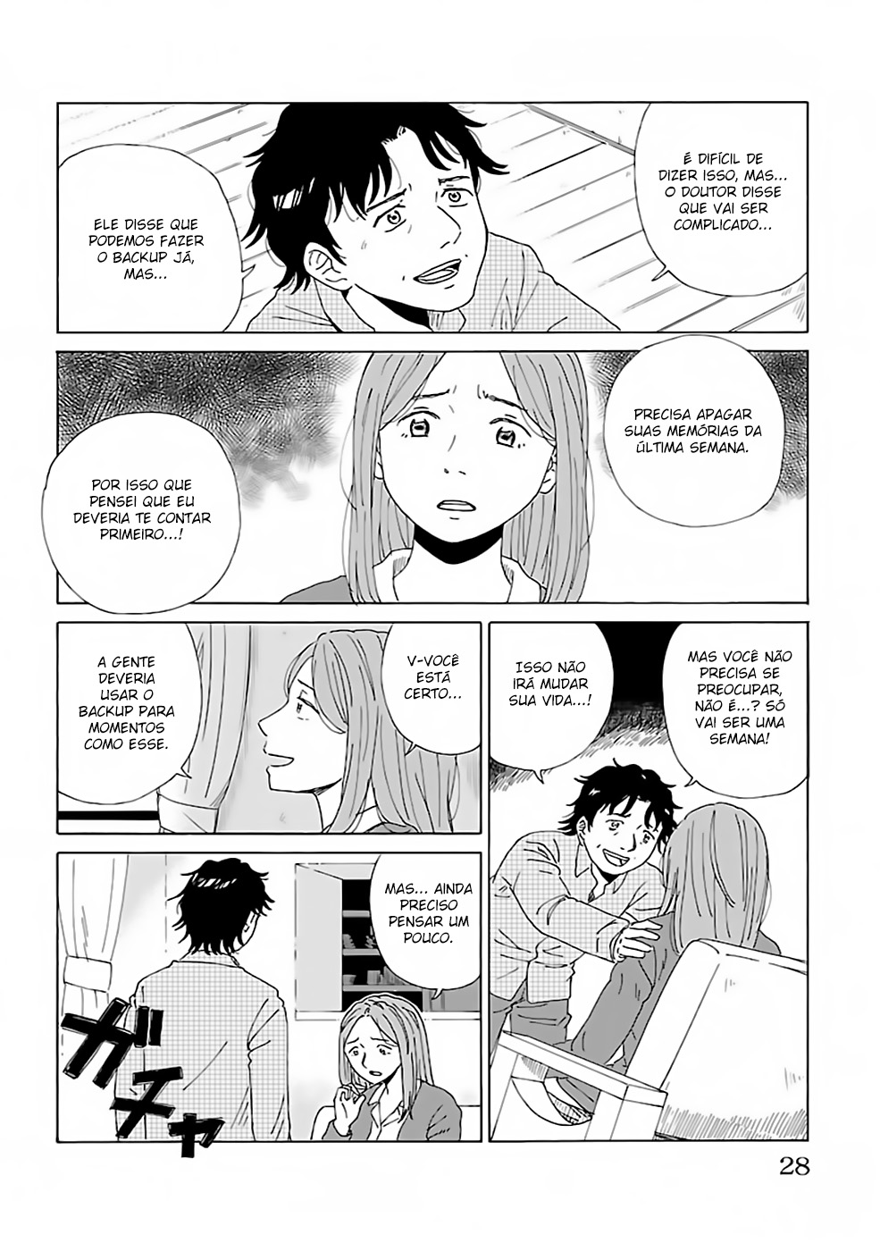AI no Idenshi Backup 第28页