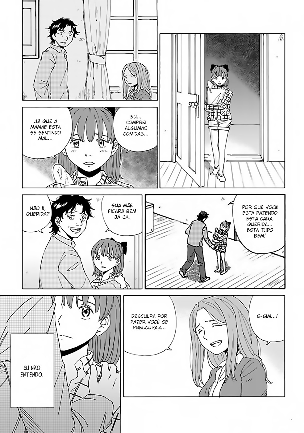 AI no Idenshi Backup 第29页