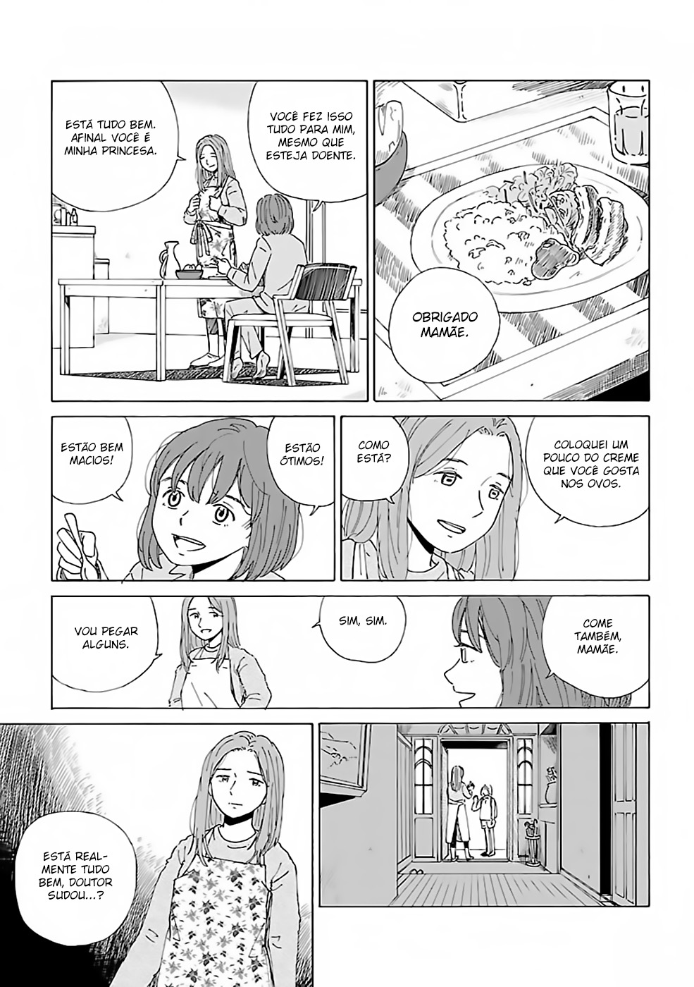 AI no Idenshi Backup 第31页