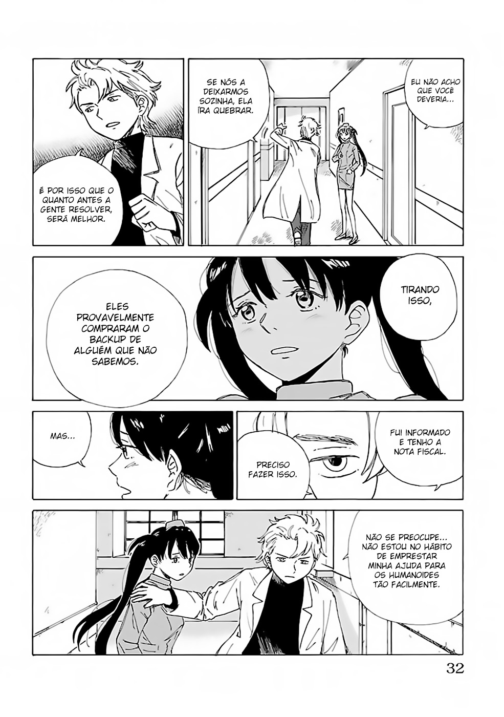AI no Idenshi Backup 第32页