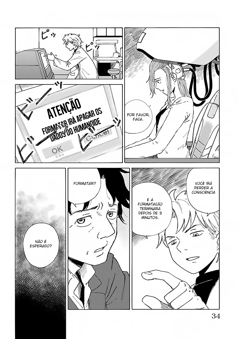 AI no Idenshi Backup 第34页