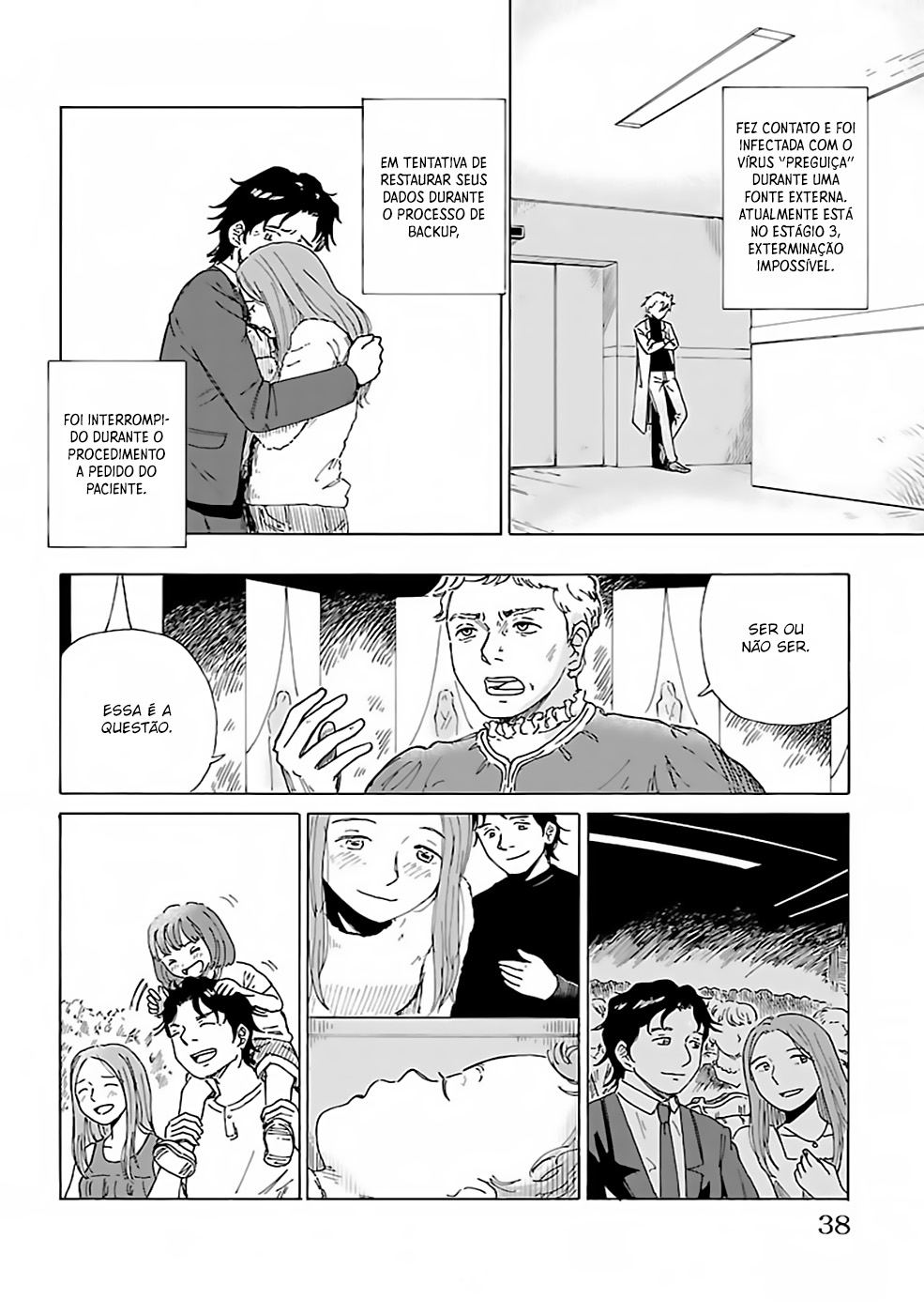 AI no Idenshi Backup 第38页