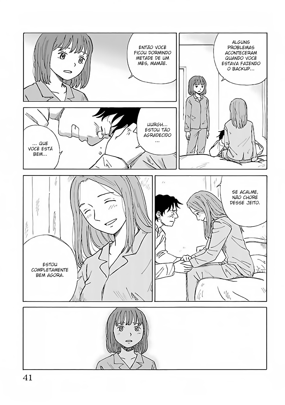 AI no Idenshi Backup 第41页