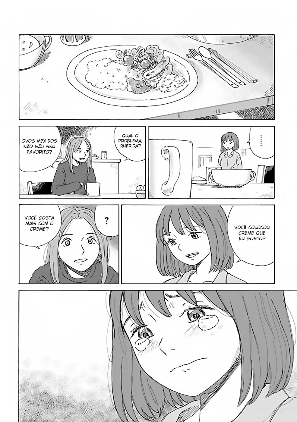 AI no Idenshi Backup 第42页