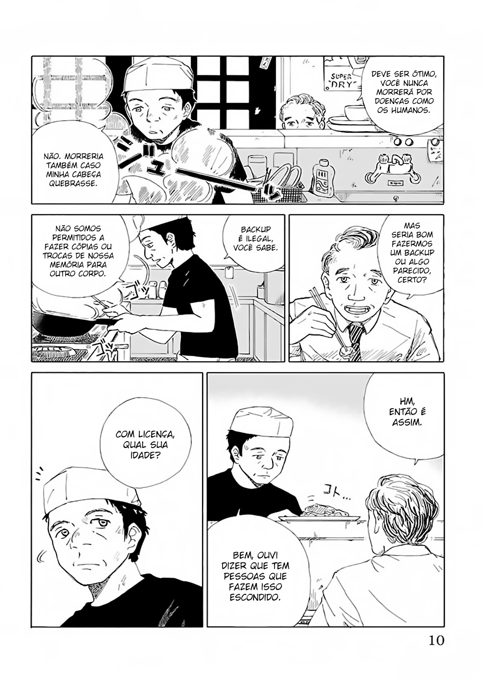 AI no Idenshi Backup 第10页