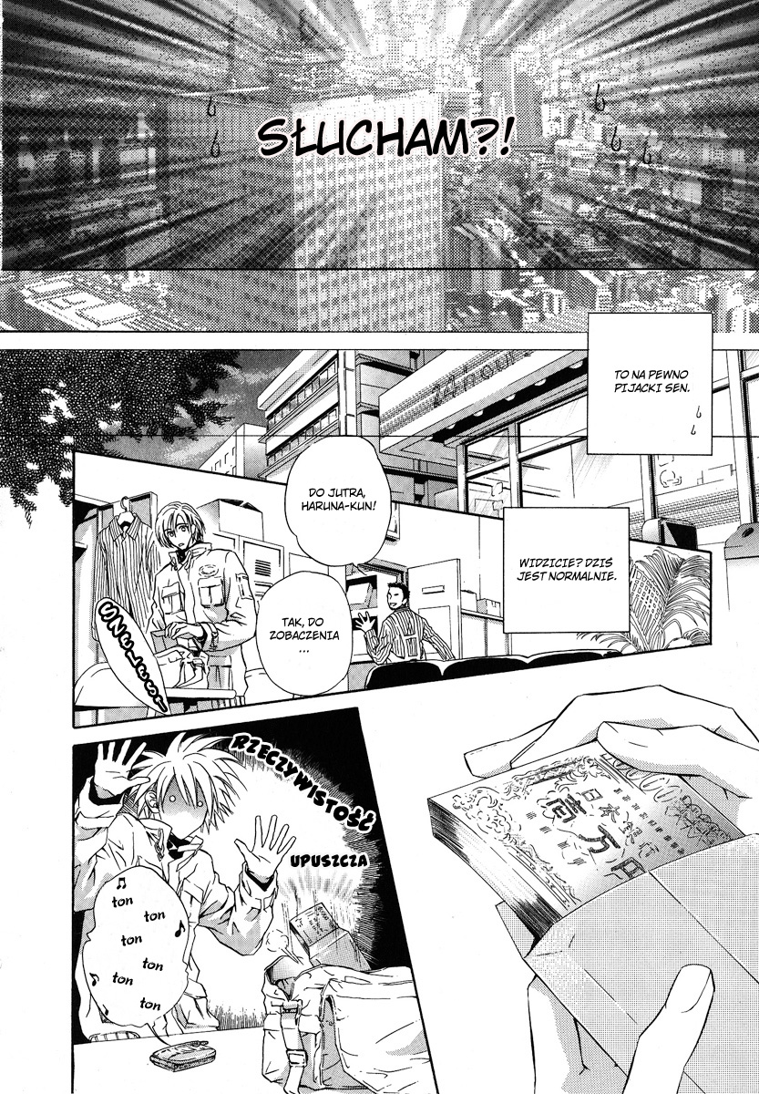Koi wa Keiyaku no Atode Vol. 1 Ch. 1 第13页