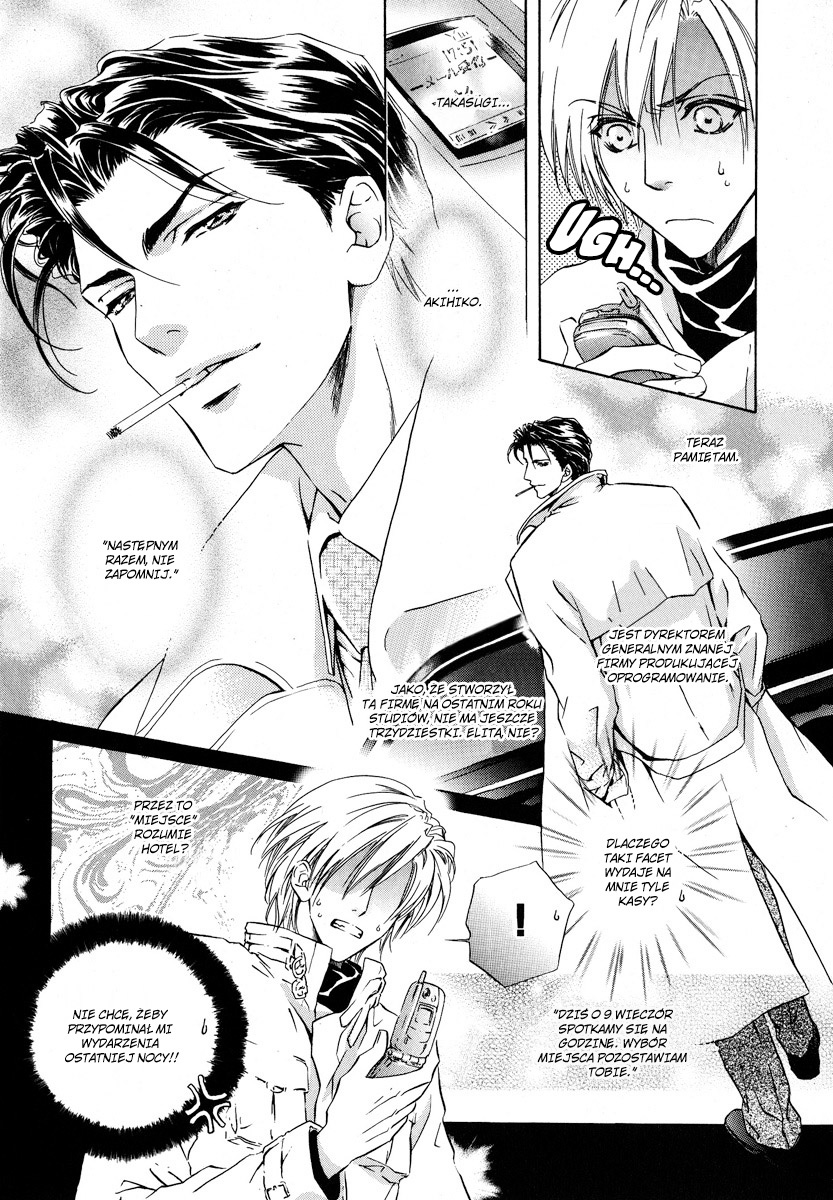 Koi wa Keiyaku no Atode Vol. 1 Ch. 1 第14页