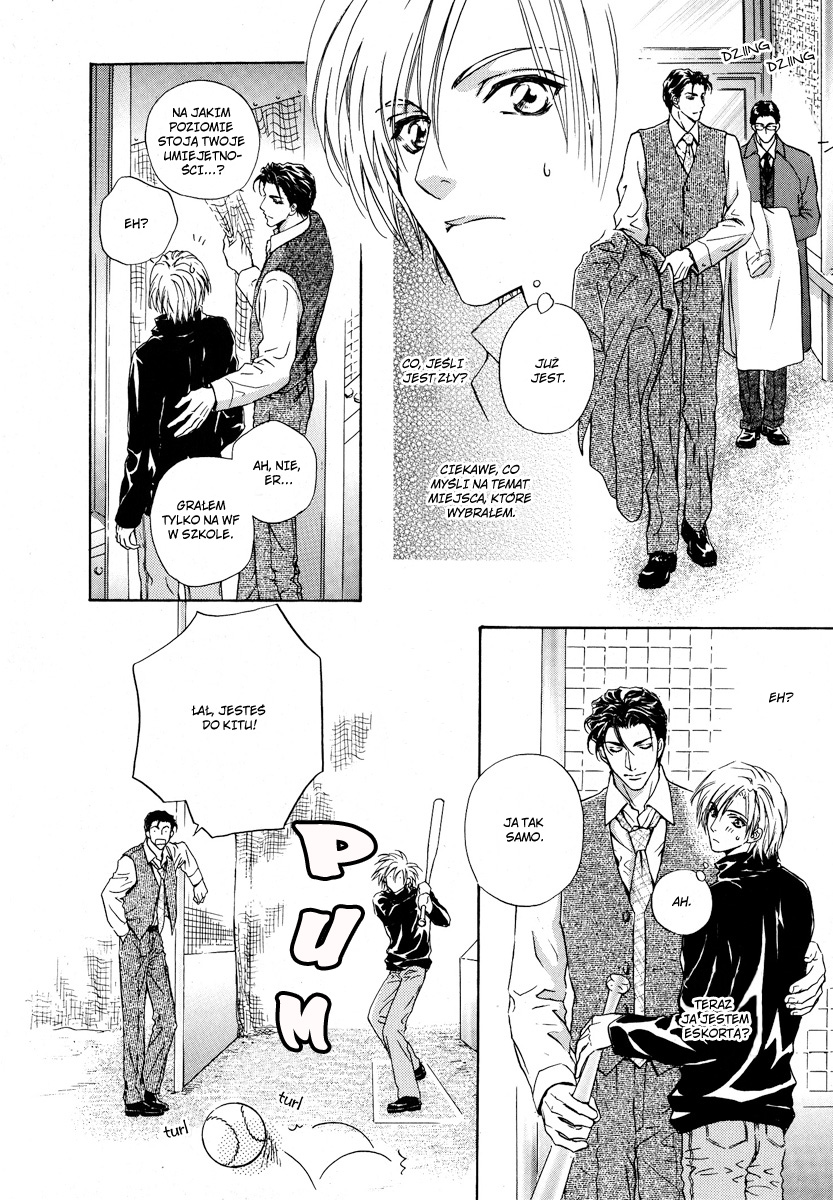 Koi wa Keiyaku no Atode Vol. 1 Ch. 1 第17页