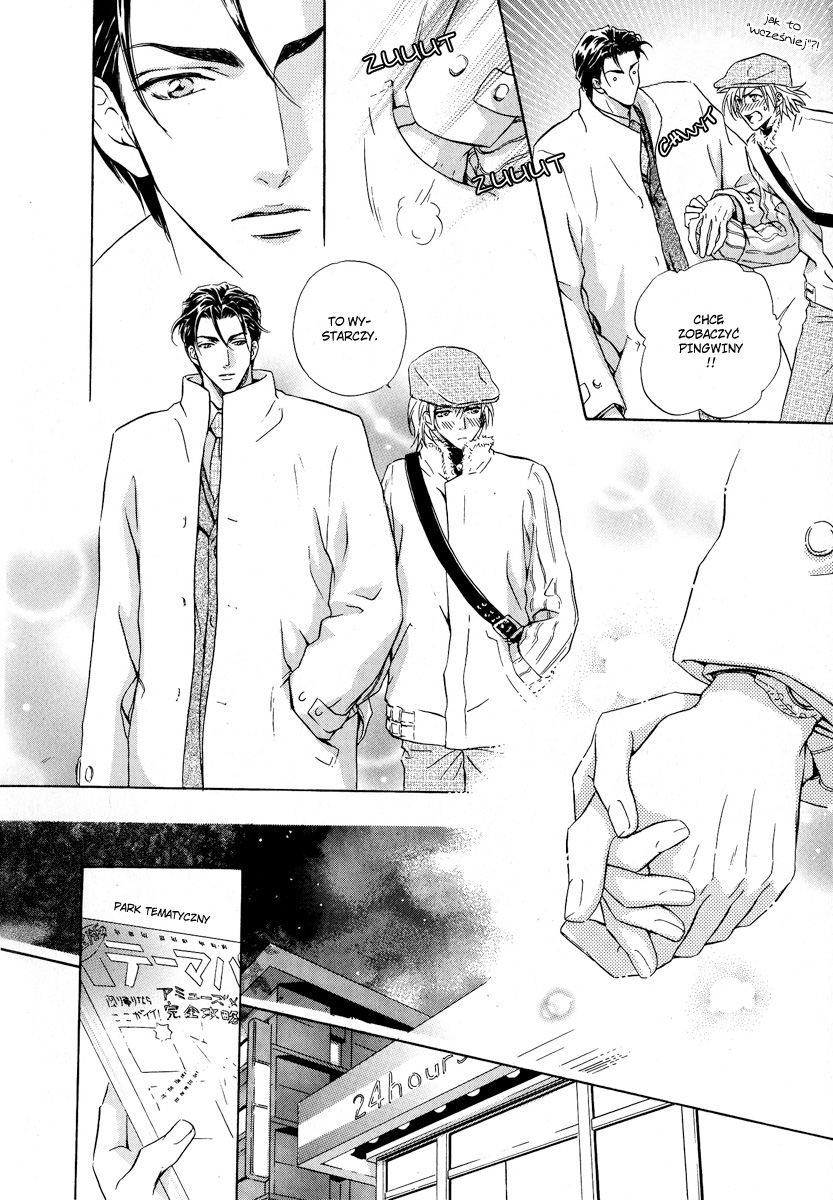 Koi wa Keiyaku no Atode Vol. 1 Ch. 1 第23页