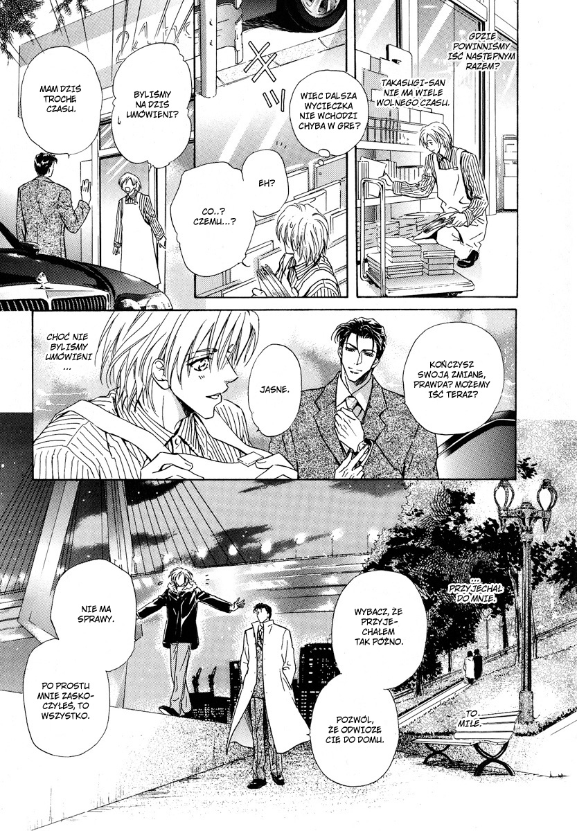 Koi wa Keiyaku no Atode Vol. 1 Ch. 1 第24页