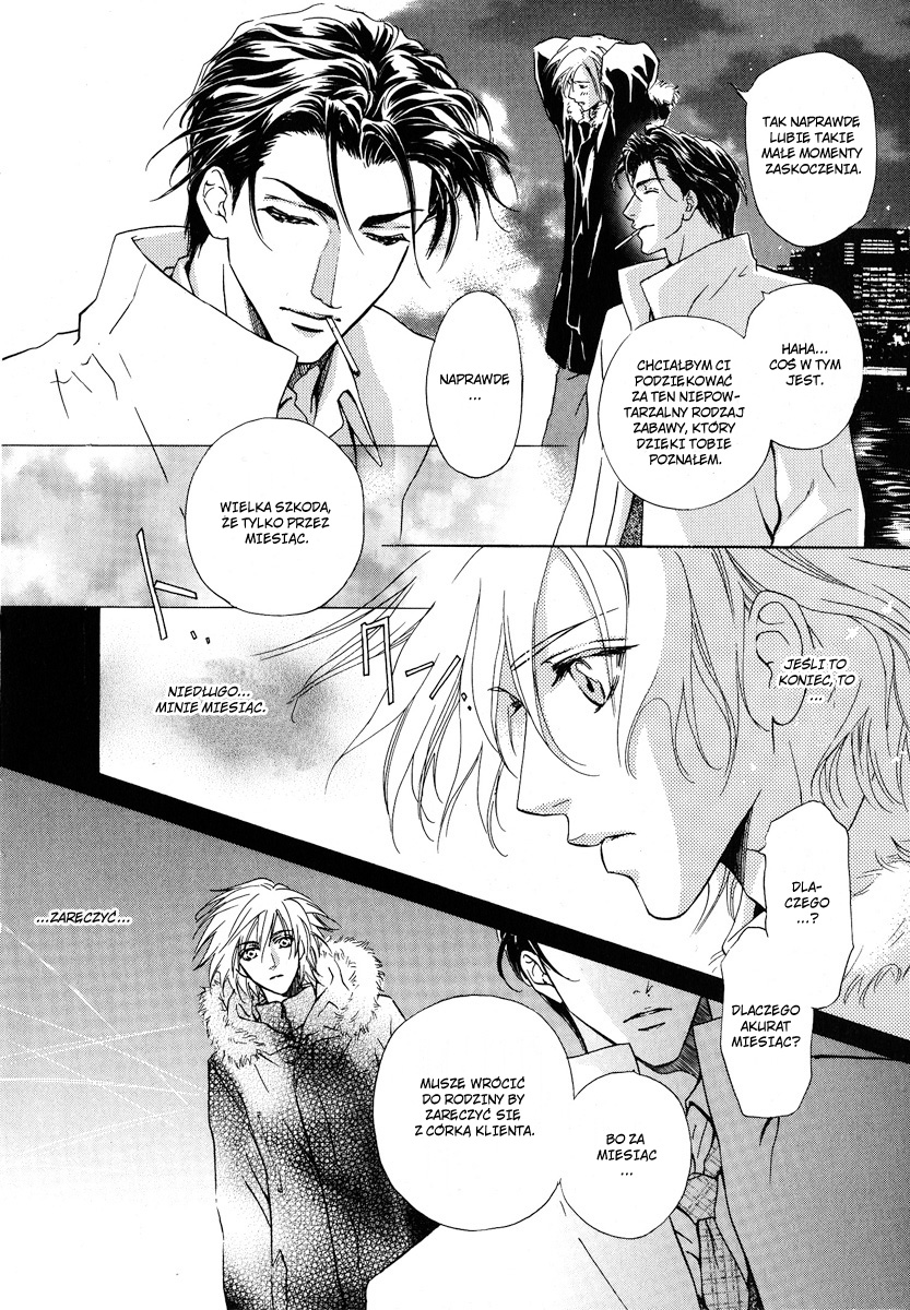 Koi wa Keiyaku no Atode Vol. 1 Ch. 1 第25页
