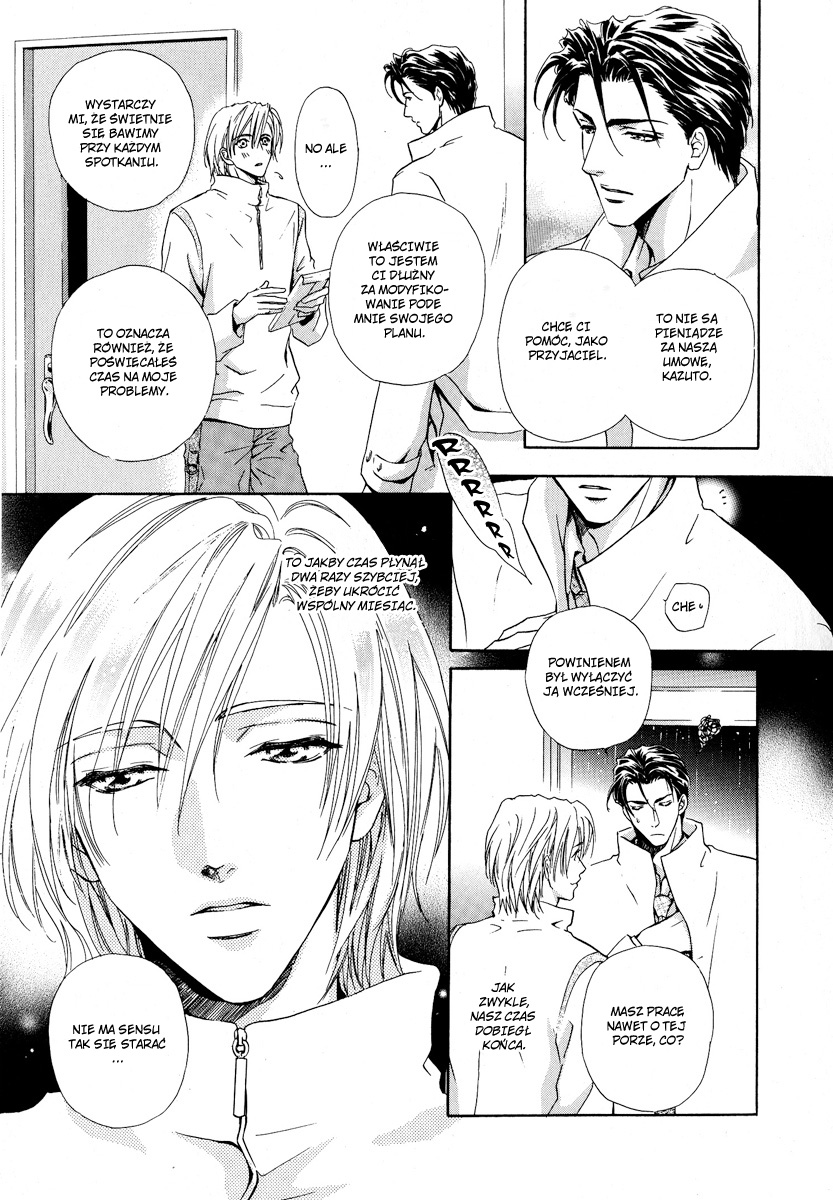 Koi wa Keiyaku no Atode Vol. 1 Ch. 1 第30页