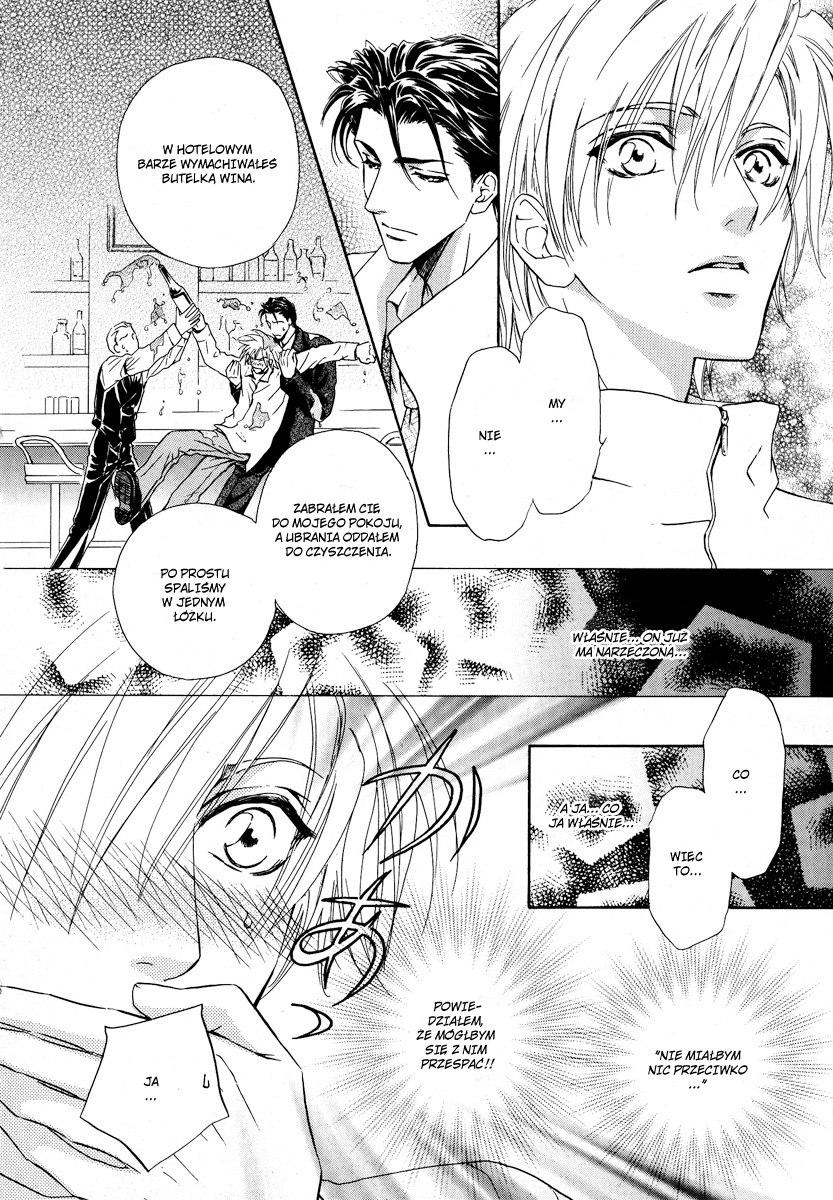 Koi wa Keiyaku no Atode Vol. 1 Ch. 1 第33页